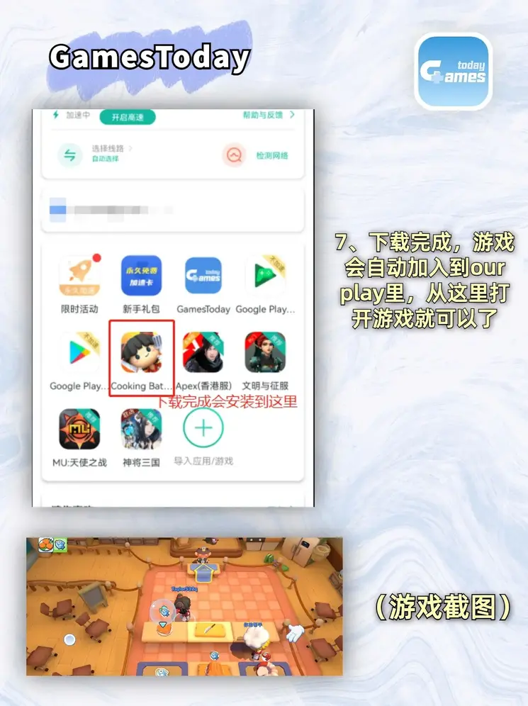 葡萄京官网酷知网截图3
